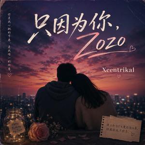 只因为你, Zozo (Chinese Version)