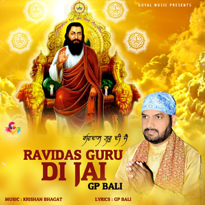 Ravidas Guru Di Jai