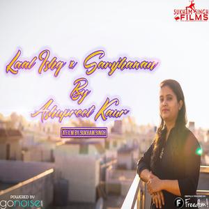 Laal Ishq X Samjhawan (feat.Sukham Singh)