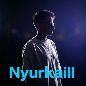 Процесс идёт...