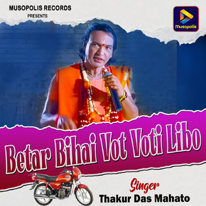 Koto Dhonge Nasta Kore Borer Bape Porer Ghore