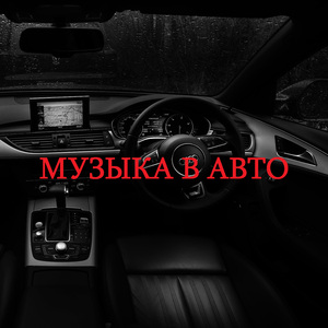 Ламборгини