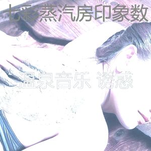 微妙的冰浴心情