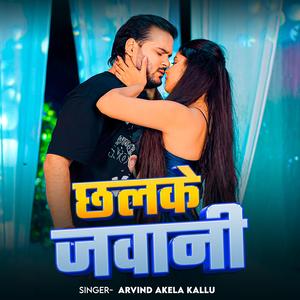 Chhalake Jawani