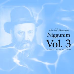 Hislahavus (From the Chassidim of The Mitteler Rebbe)