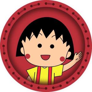 樱桃小丸子-大家来跳舞