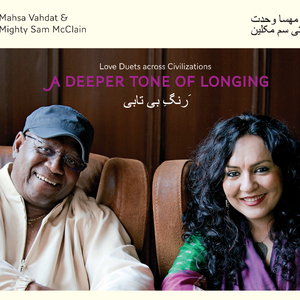 A Deeper Tone Of Longing