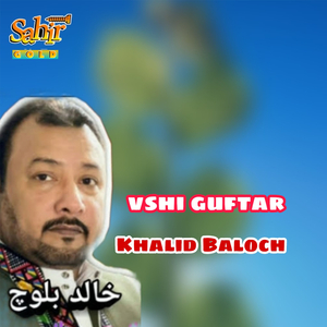 Vshi Gufta