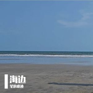 海底最深处的蓝