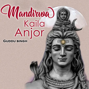 Mandirwa Kaila Anjor