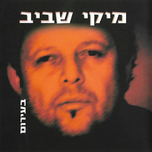 כמעט
