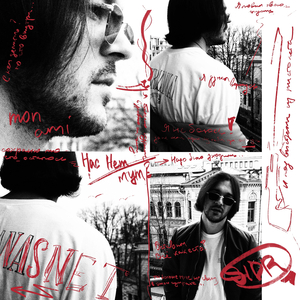 Нас нету (тут)