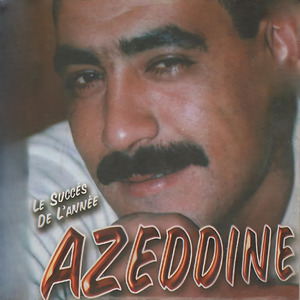 Ach Dani Lel Ghourba