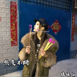 Tu Vivi Nellaria (小黄人版)