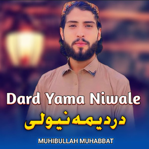 Sa Naseeb Wom Zama Wo Dasi