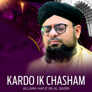Kardo Ik Chasham