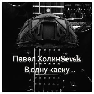 Давным давно