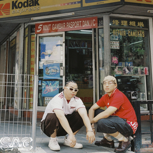 阿樂阿盛 AH LE AH SENG