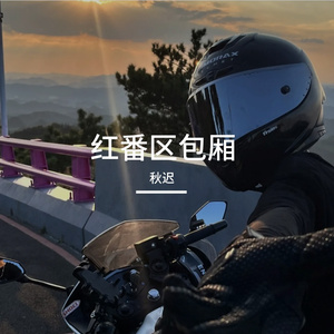 越南鼓开场即嗨