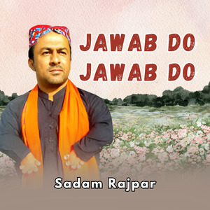 Mehndi Maqtal Lahijaan Tu Thanj Jejal Je Malhaijan