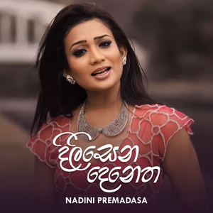 Dilisena Denetha