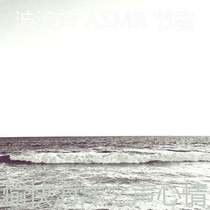 一尘不染大气层印象数