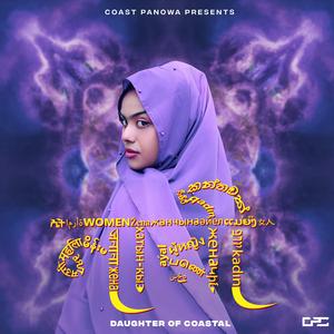 NARI (feat. Rahee Khan Beats)
