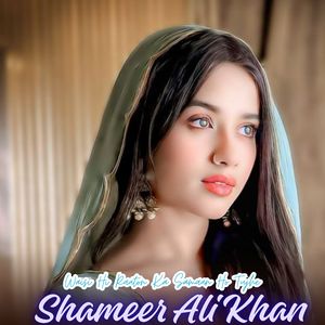 Waisi Hi Raaton Ka Samaan Ho Tujhe