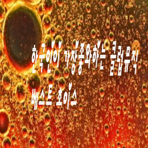 Livin` My Love (Club Mix)