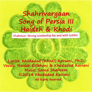 Shahrivargaan, Song of Persia III
