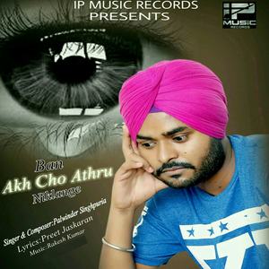 Ban Akh Cho Athru Niklange