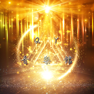 九世轮回篇  专业伴奏