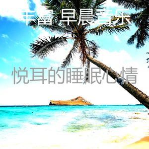 抚慰的咖啡回忆