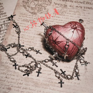 心被枷锁着(原唱)