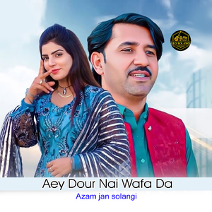 Aey Dour Nai Wafa Da