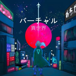 Brighter Star (feat. Alex Wu)