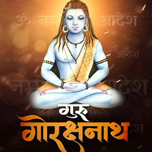 Guru Gorknath