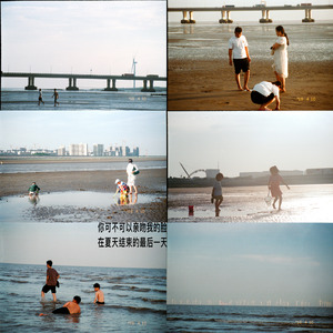 你可不可以亲吻我的脸就在夏天结束最后一天