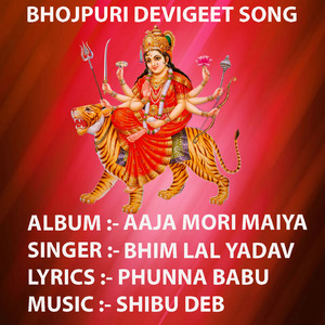 Jhulua Nimiya Pa Tangai