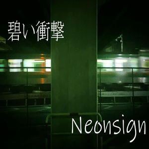 Neonsign