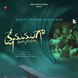 Kshemamuga Unnavayya