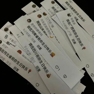 哪里都是你&Zt（Gl 胡桃里音坊__DJ陶子 remix）