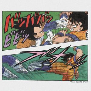 淦2.10（prod by SAXON）