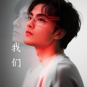 你看那遥远的路