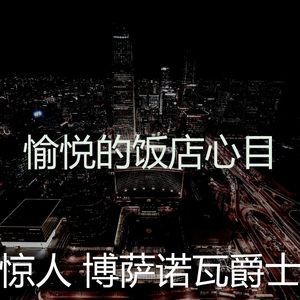 抚慰的海滩回忆