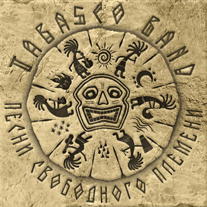 Осеннее море