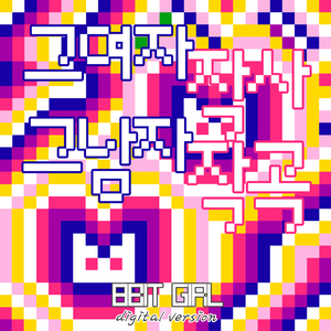 그 여자 작사 그 남자 작곡