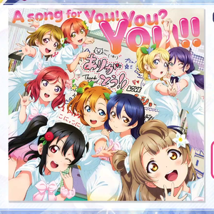 【九人合唱】A song for You! You? You!!（翻自 μ's）