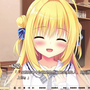 AI和泉妃爱-热爱105°的你