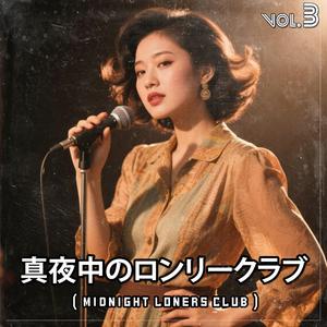 Diamond Heart (ダイヤモンドの心)